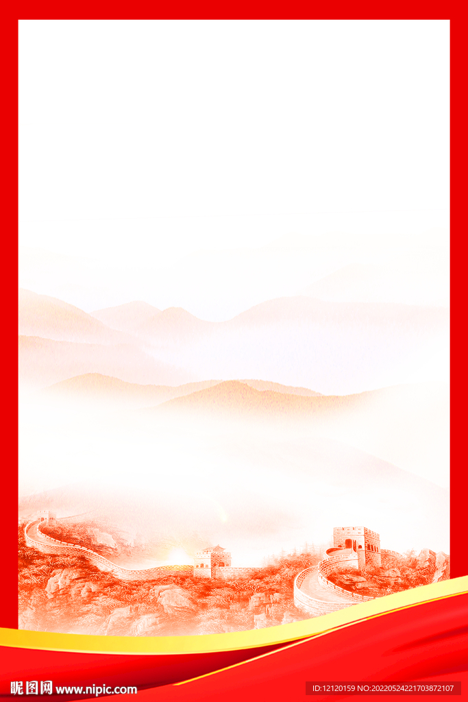 党建制度背景