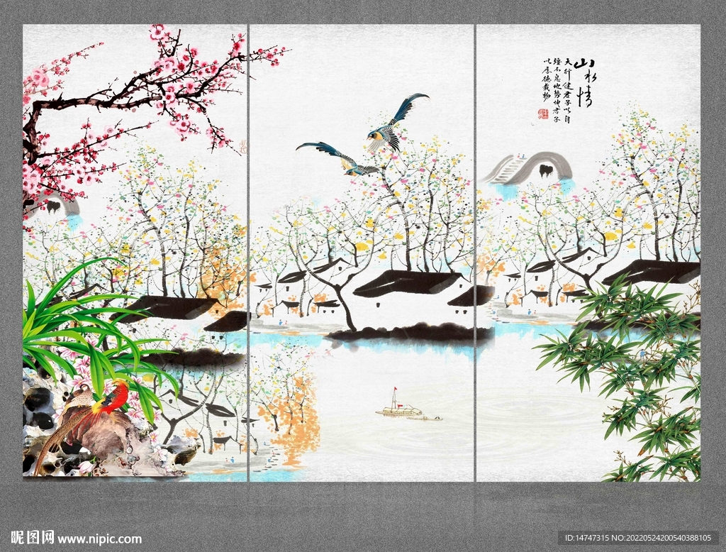 水墨江南