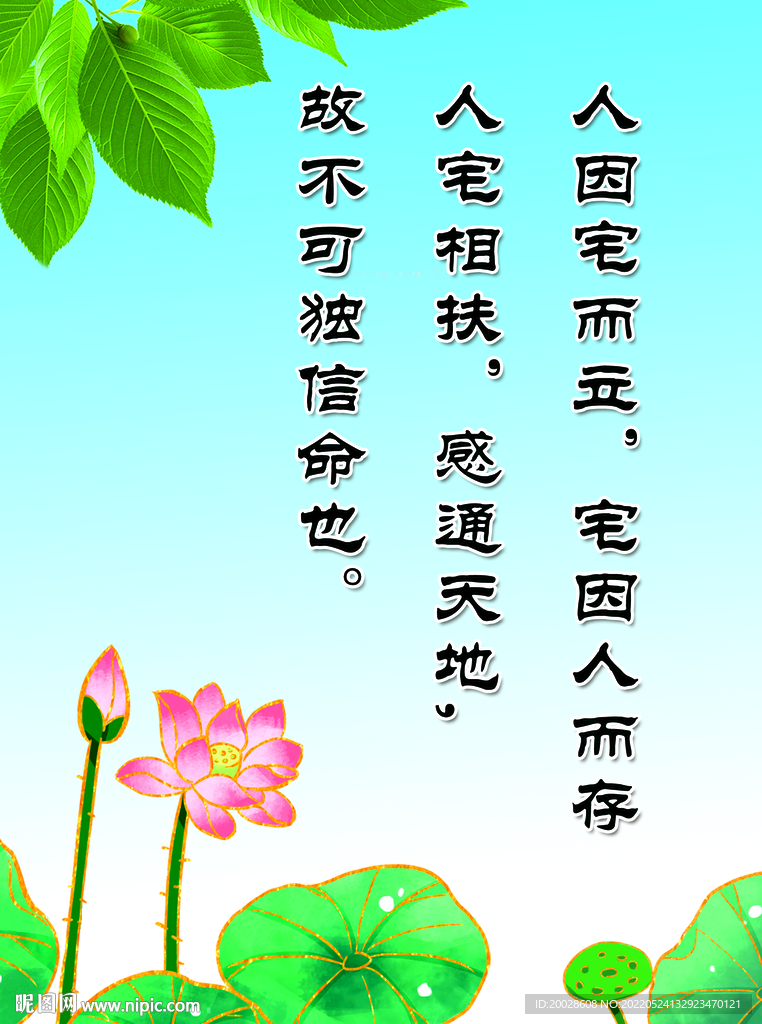 图版