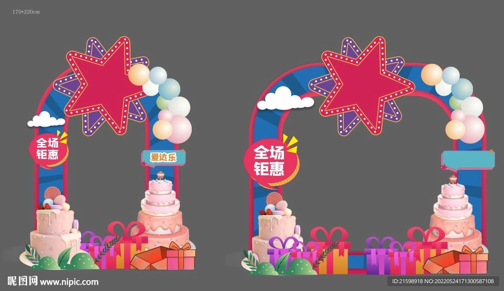 蛋糕店打卡点