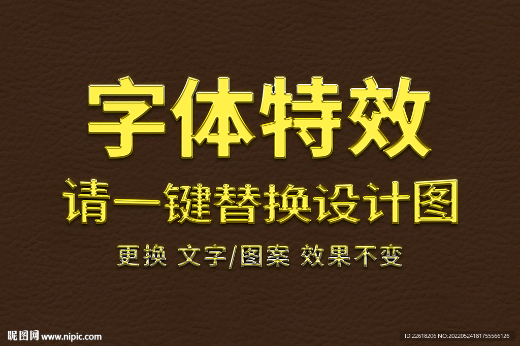 炫酷金属字体特效