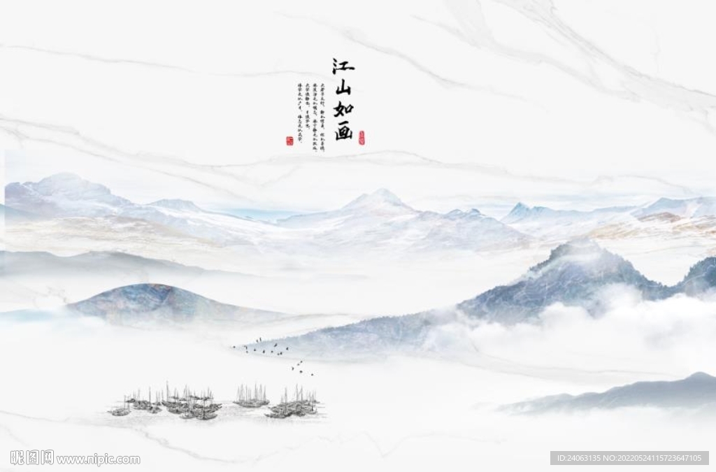 水墨山水背景墙