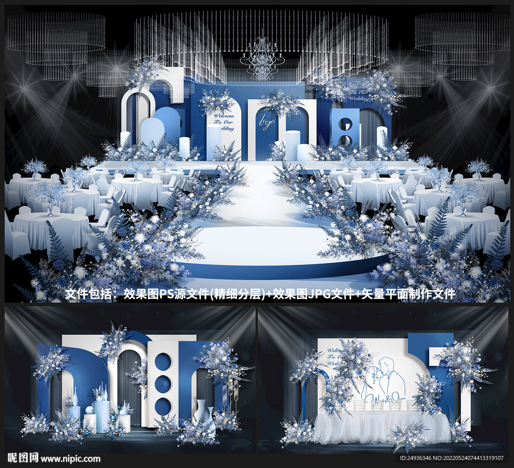 蓝色现代婚礼效果图设计效果图|空间|舞台美术|拾壹婚礼手绘 - 原创作品 - 站酷 (ZCOOL)