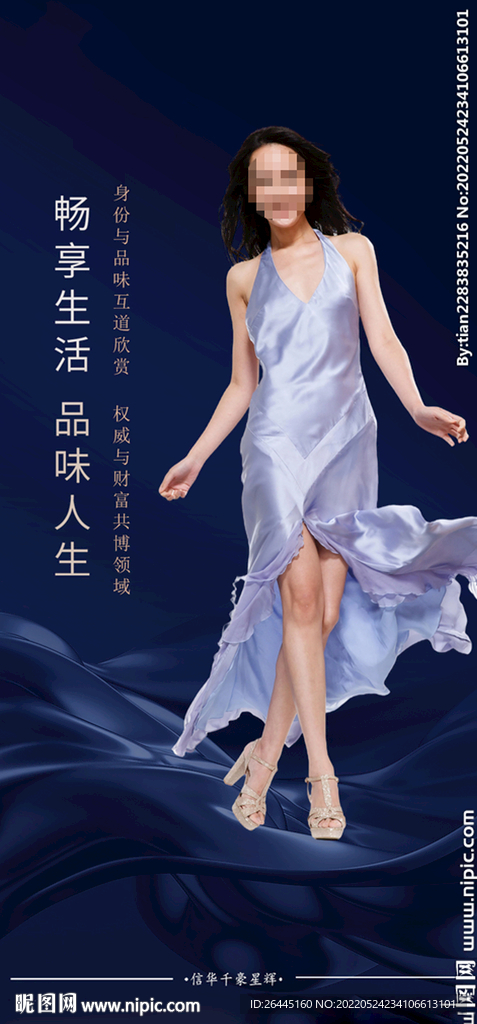  高贵女性图片