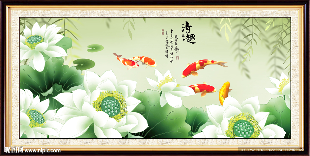 荷花
