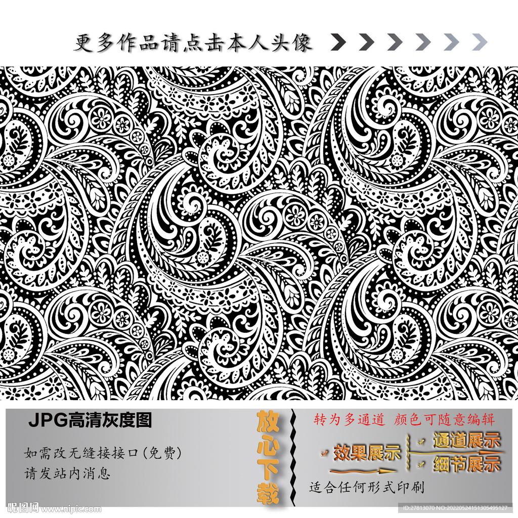 鸡腿花