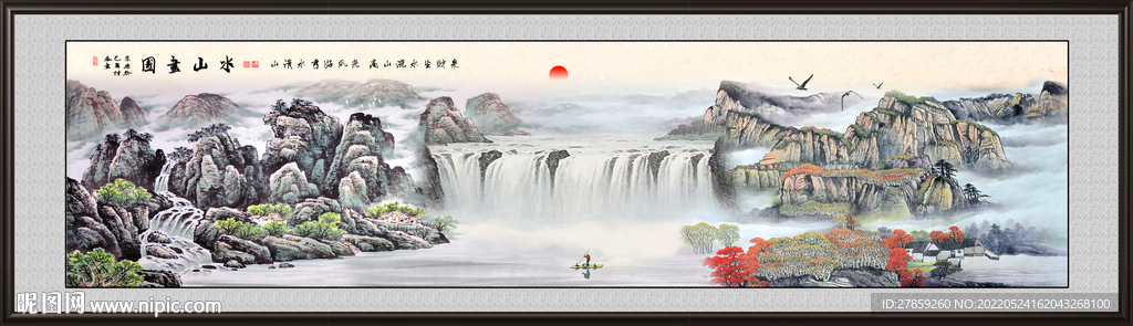 高山流水国画