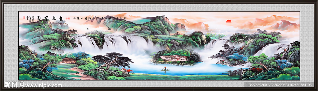 山水风景聚宝盆山水画