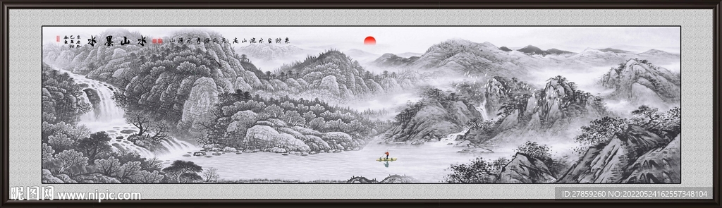 水墨山水画国画