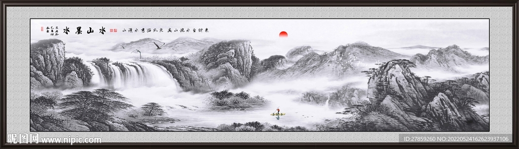 水墨画山水