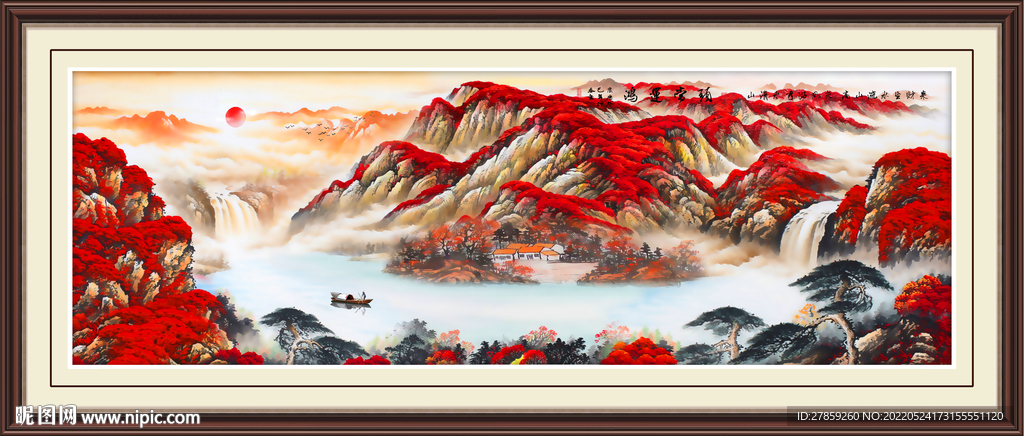 巨幅山水画