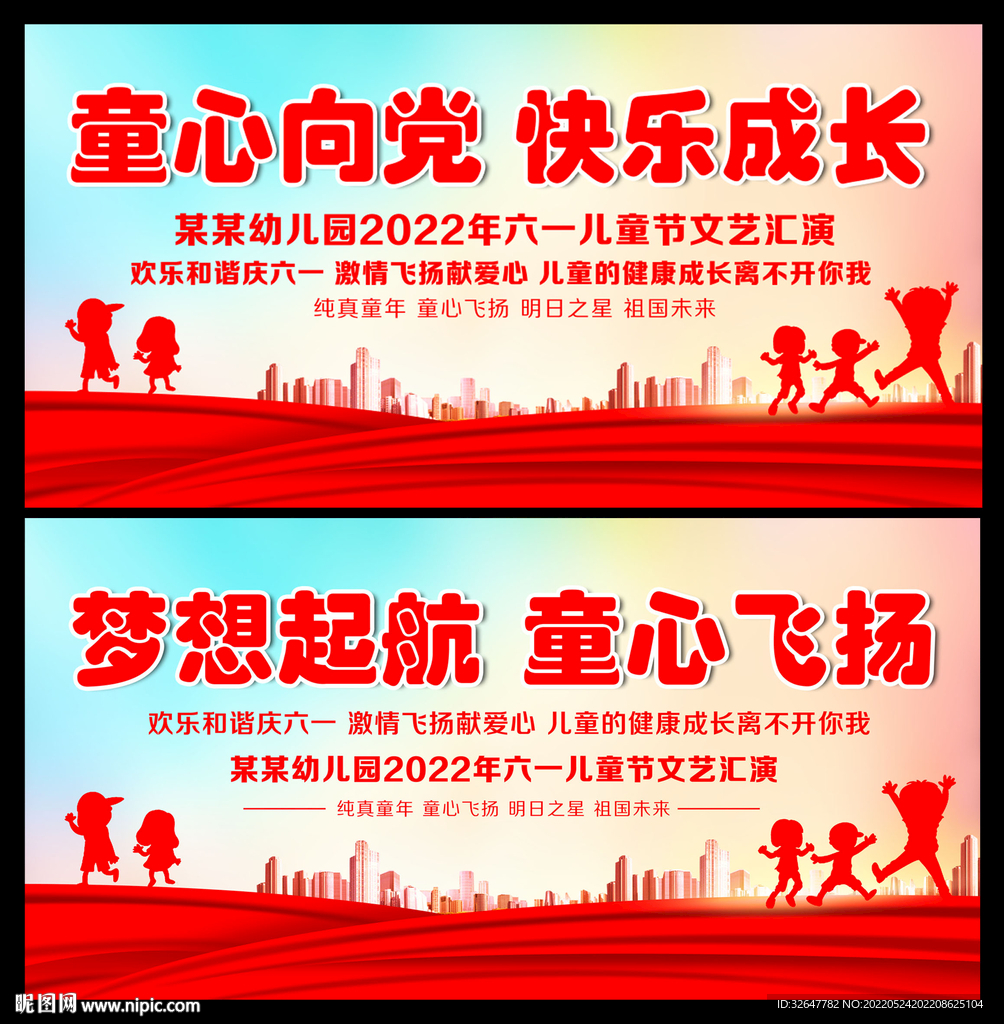 六一