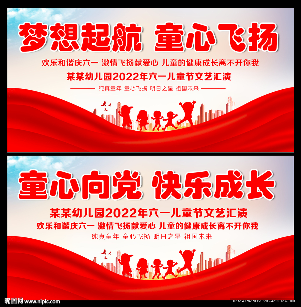 六一 