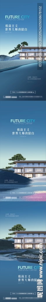 价值点海报 