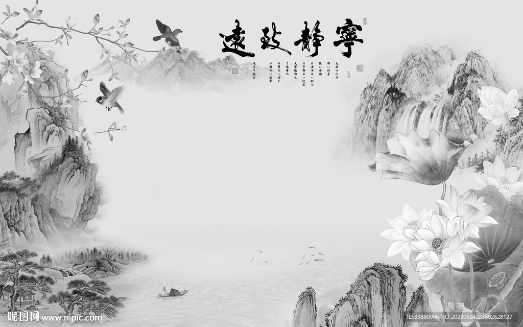 意境简约高端山水 tif分层