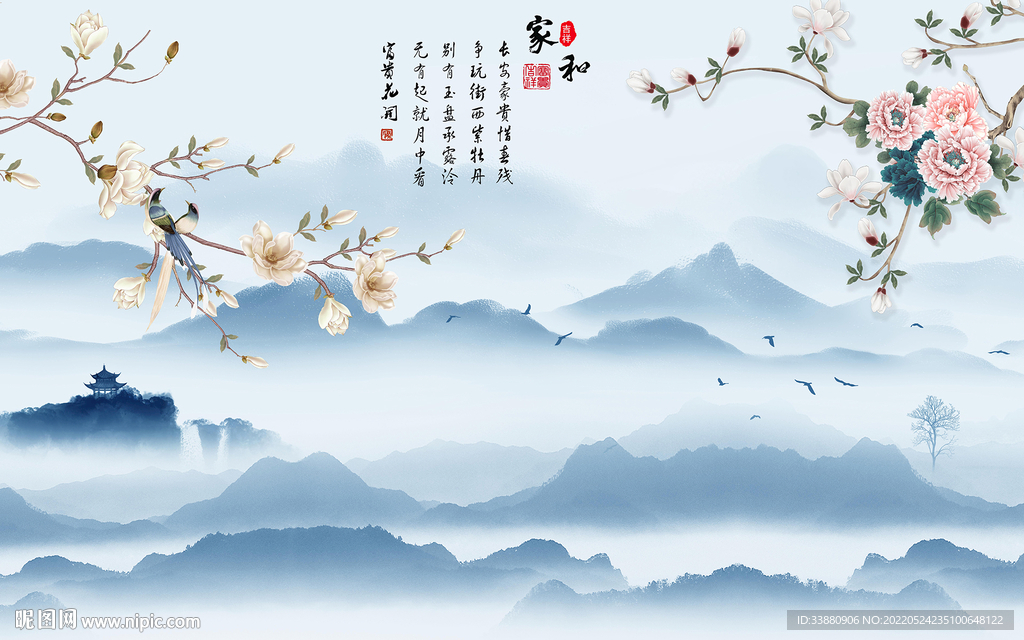 花鸟中式简约山水 tif分层