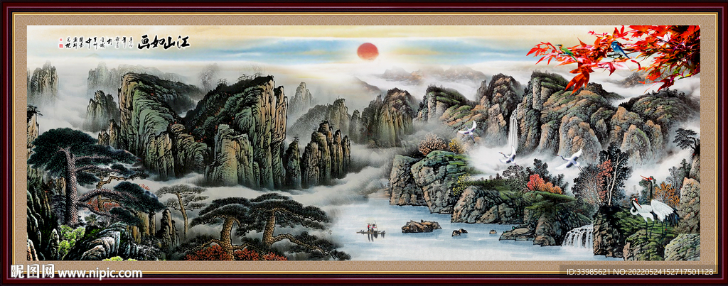 水墨山水画