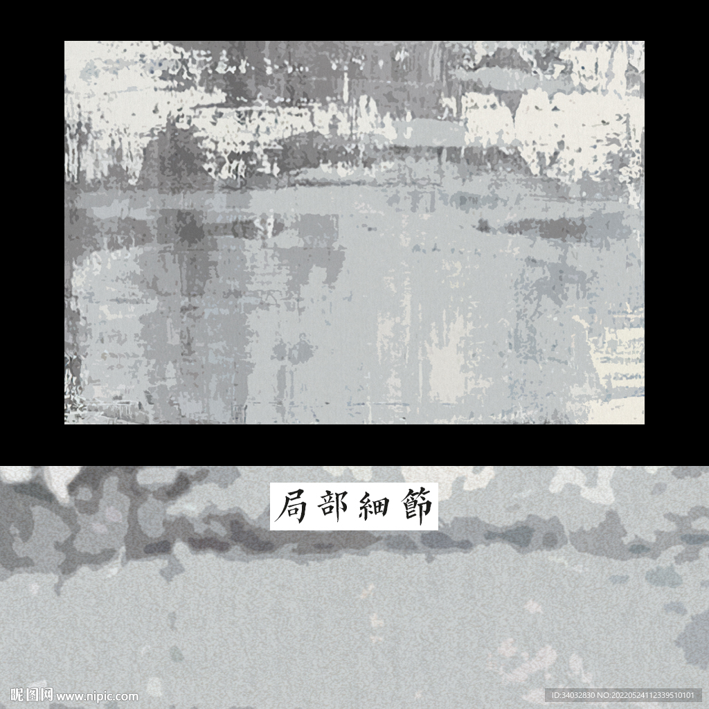 侘寂ins风地毯 北欧抽象地毯