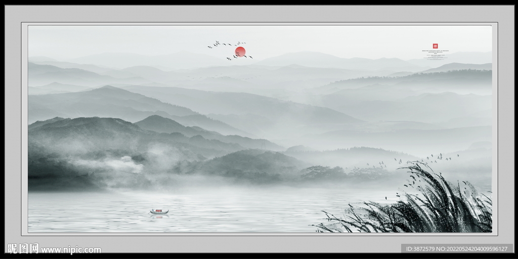 水墨画 