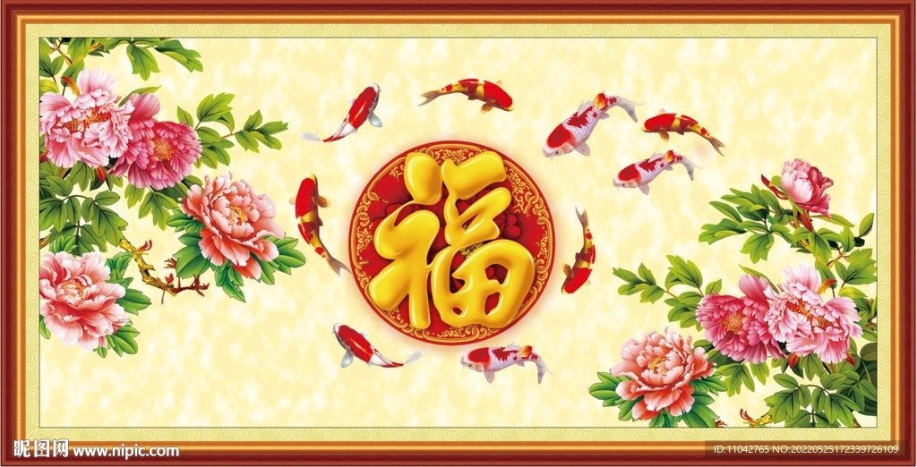 百福图