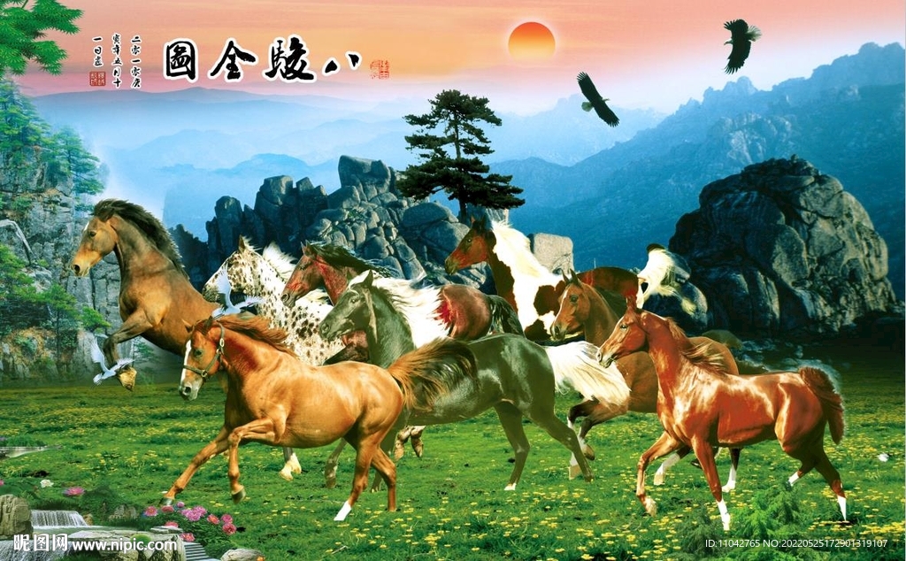 八骏全图