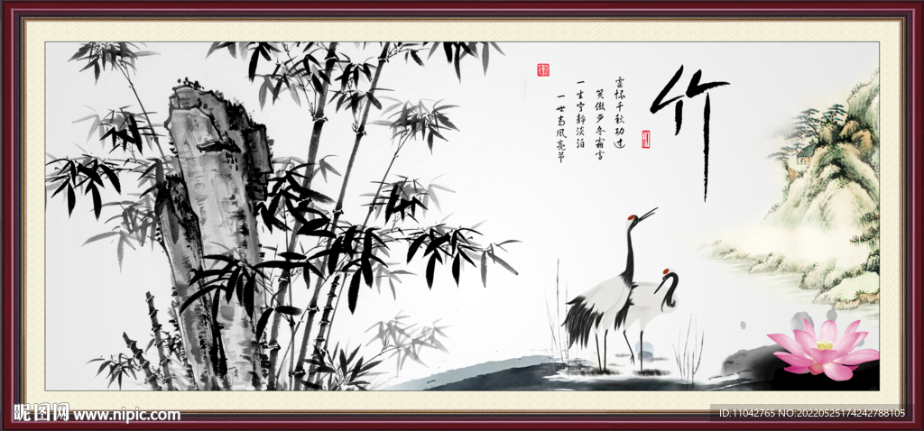 竹报平安