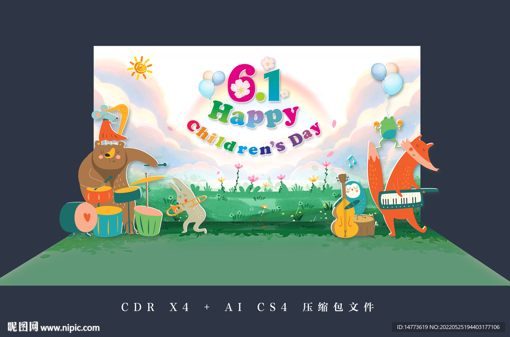 六一儿童节森系美陈舞台背景