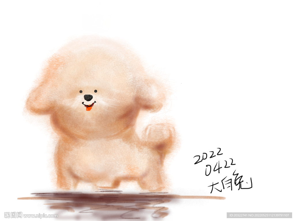 我是棉花糖