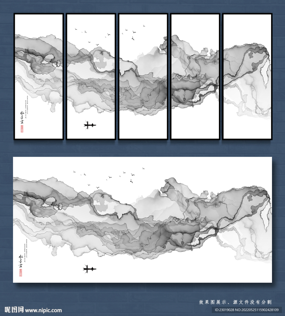 水墨画
