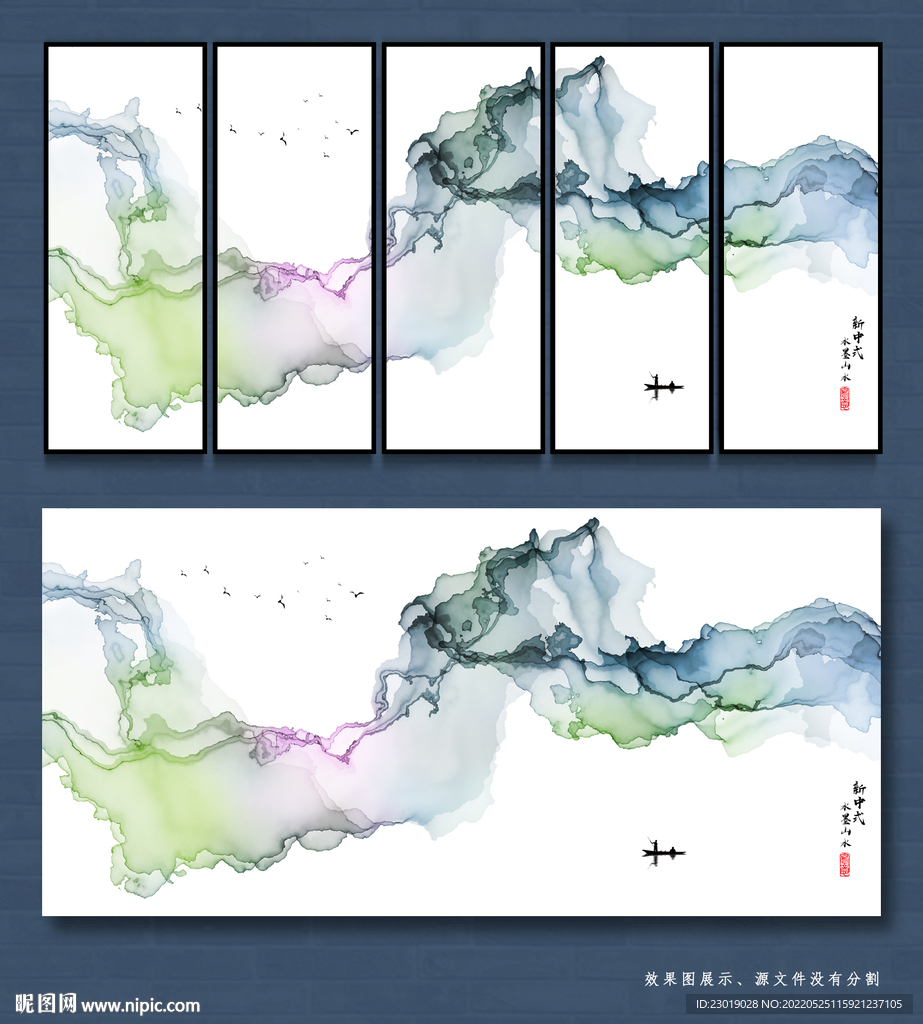 水墨山水画
