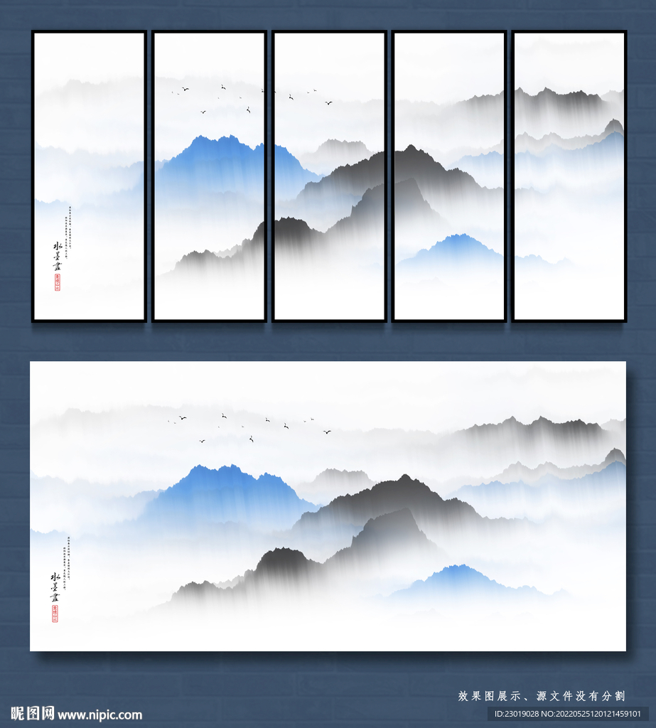 新中式山水