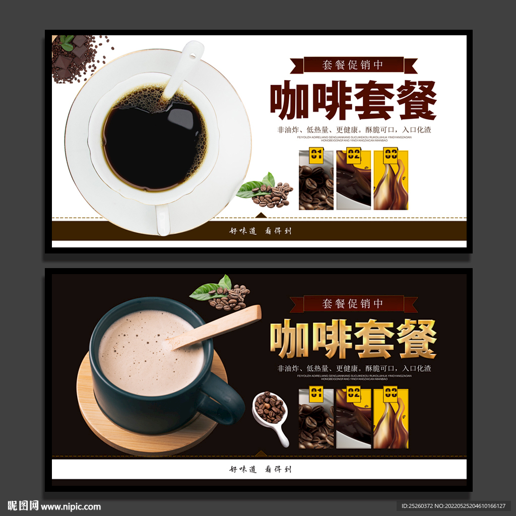 咖啡