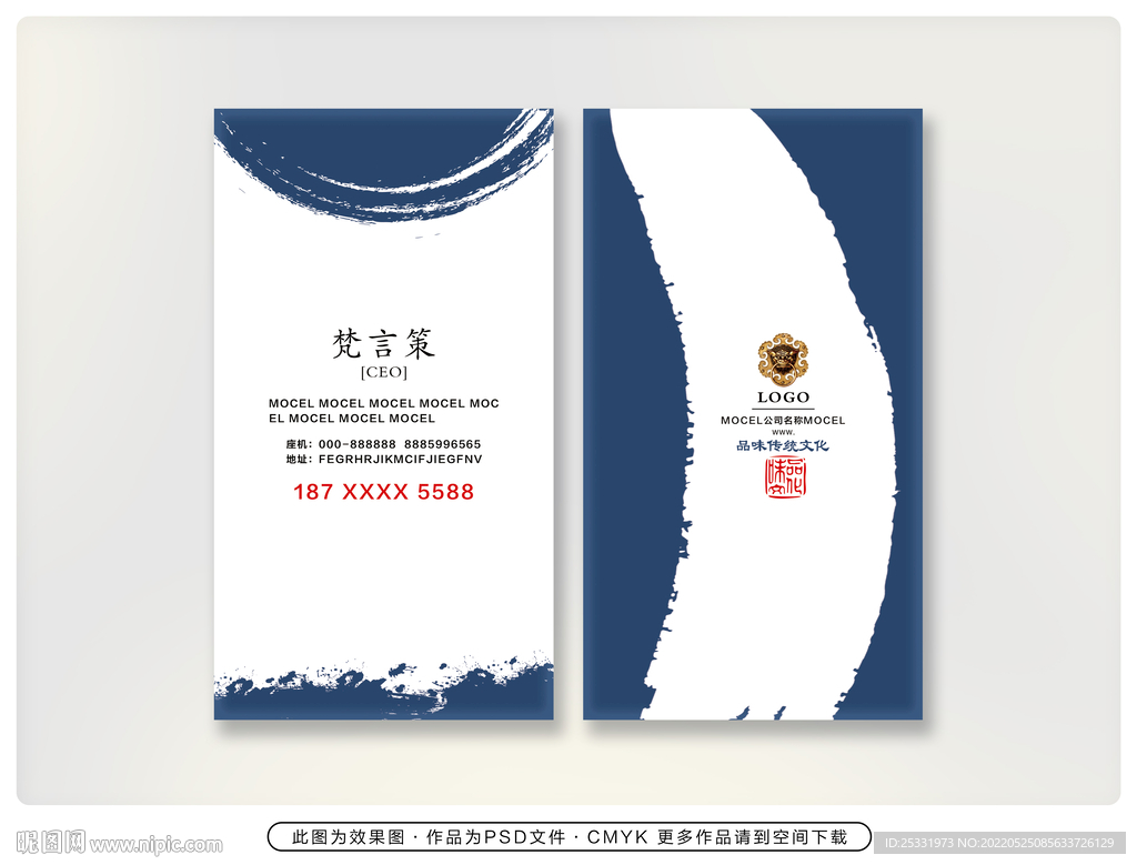 企业名片