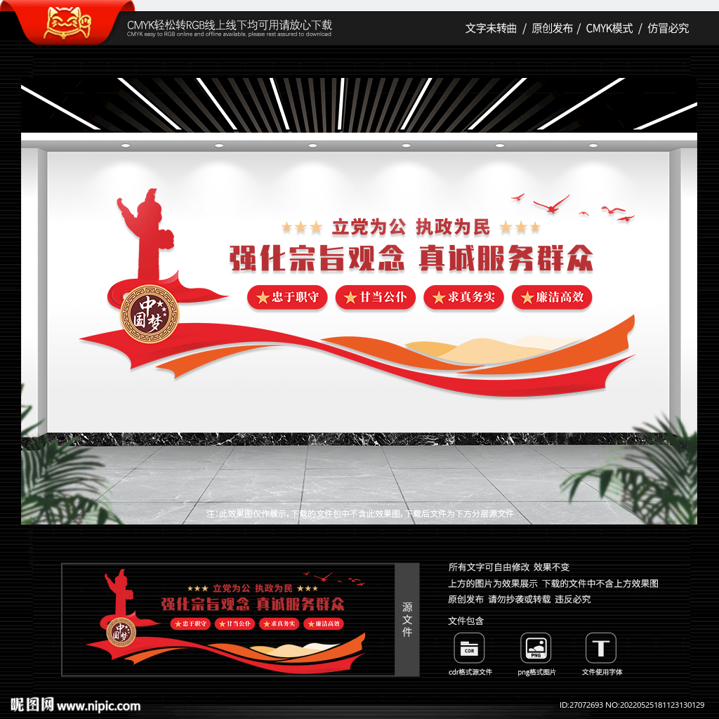 社区党群服务中心