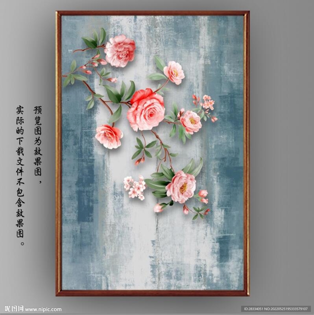 新中式花开富贵花鸟国画装饰画