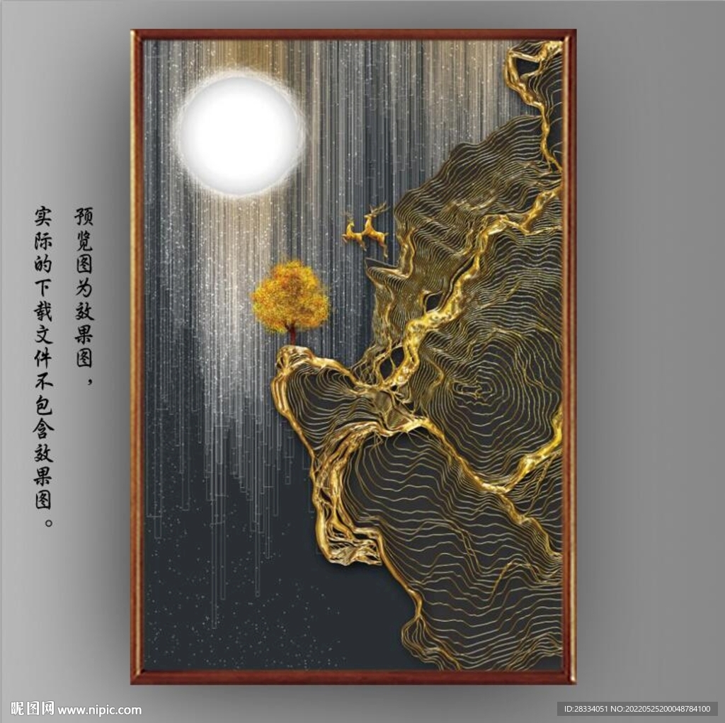 抽象金色山水风景玄关装饰画