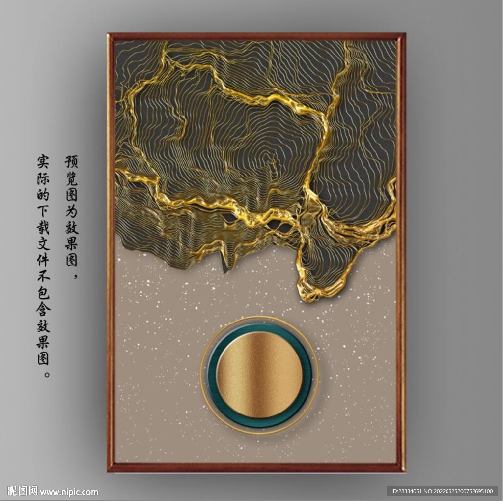 抽象金色山水风景玄关装饰画