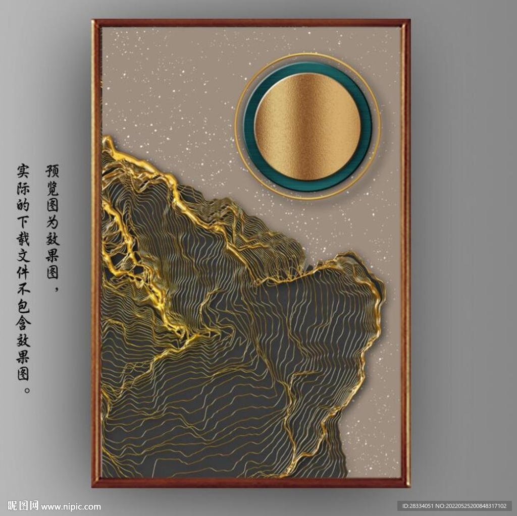 抽象金色山水风景玄关装饰画