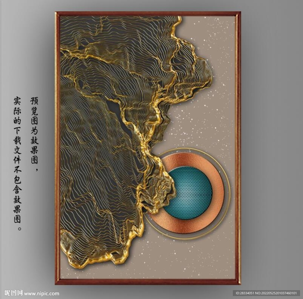 抽象金色山水风景玄关装饰画