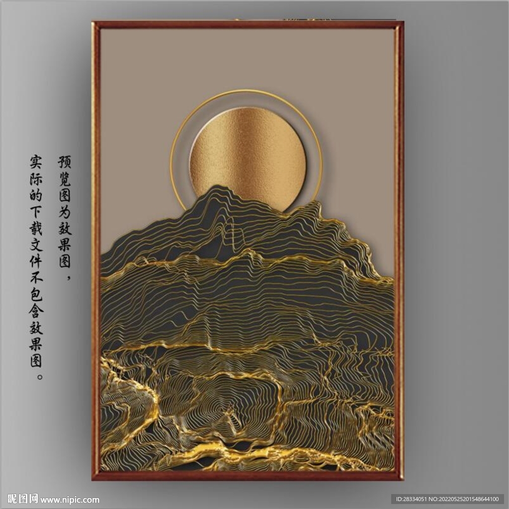抽象金色立体几何玄关装饰画