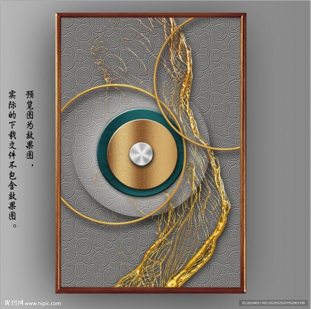 抽象金色立体几何玄关装饰画