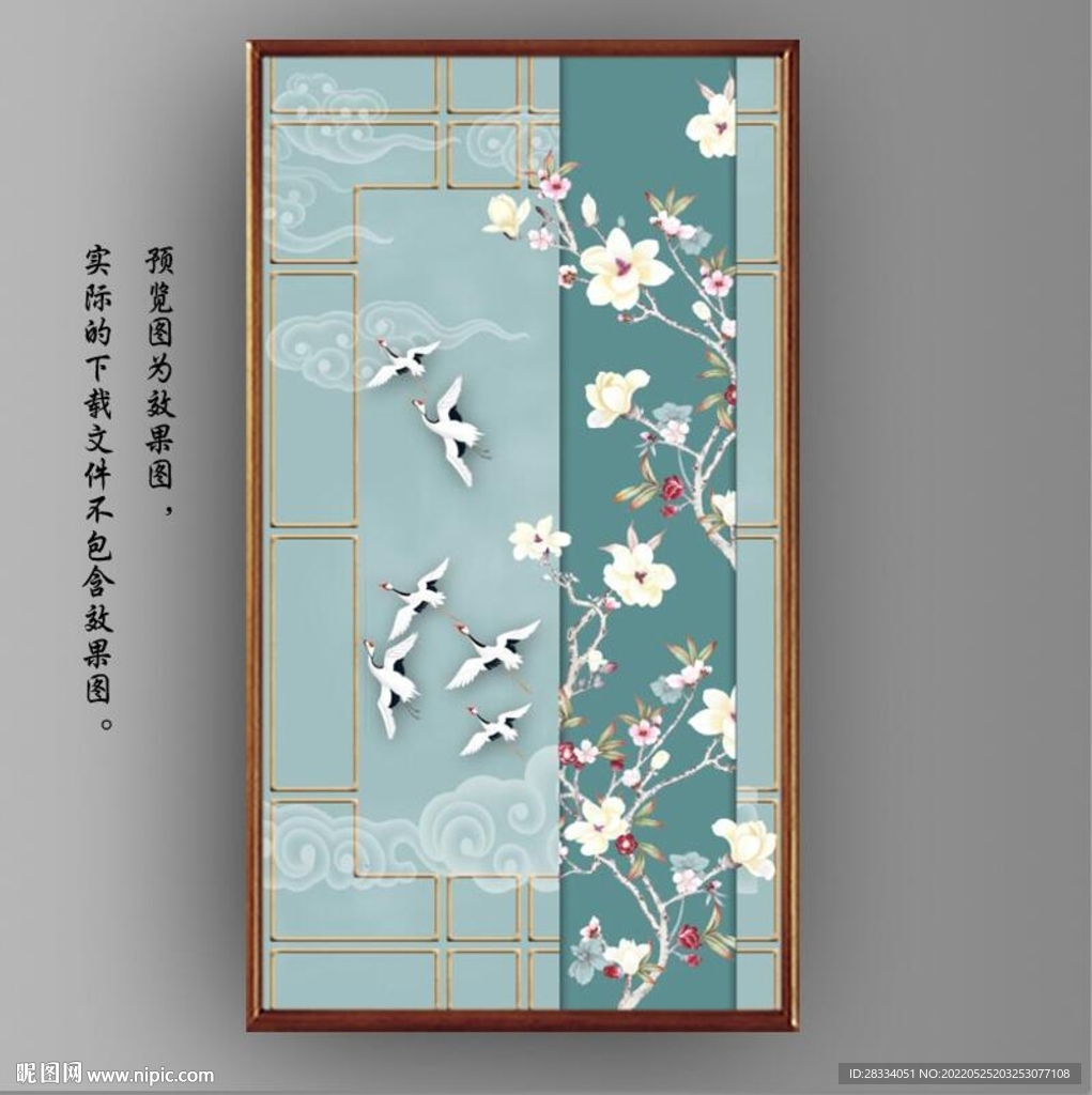 新中式花开富贵花鸟国画装饰画