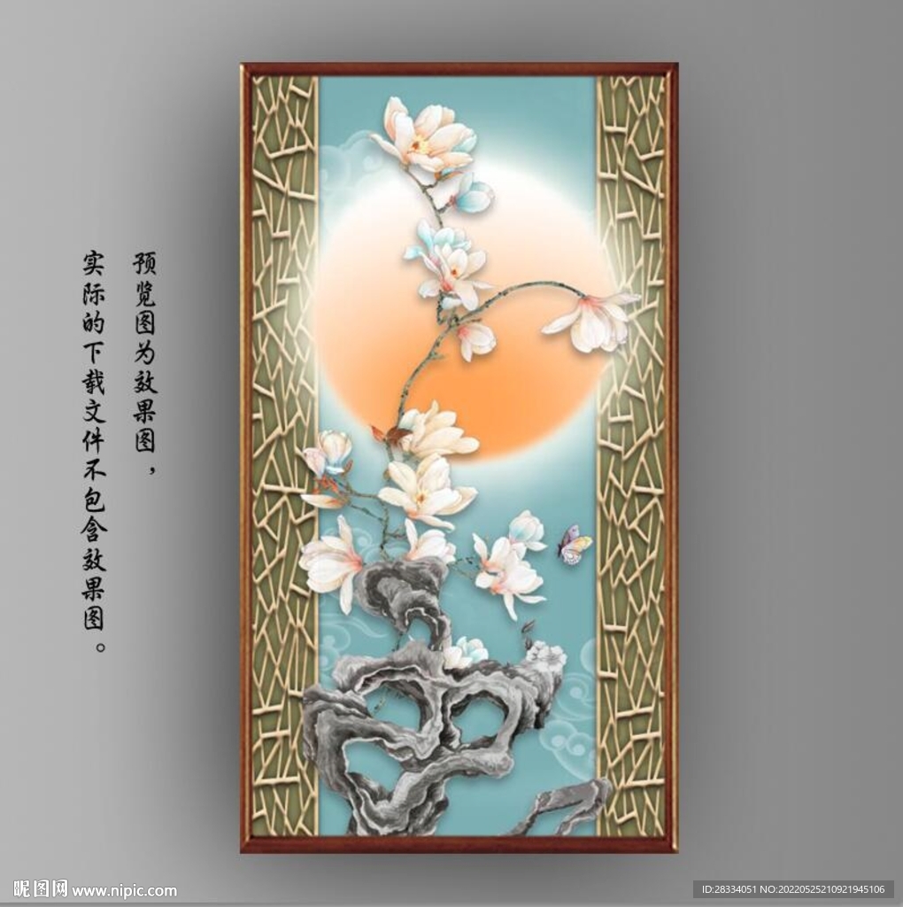 新中式花开富贵花鸟国画装饰画