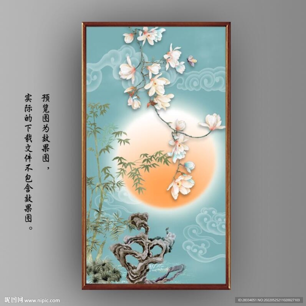 新中式花开富贵花鸟国画装饰画