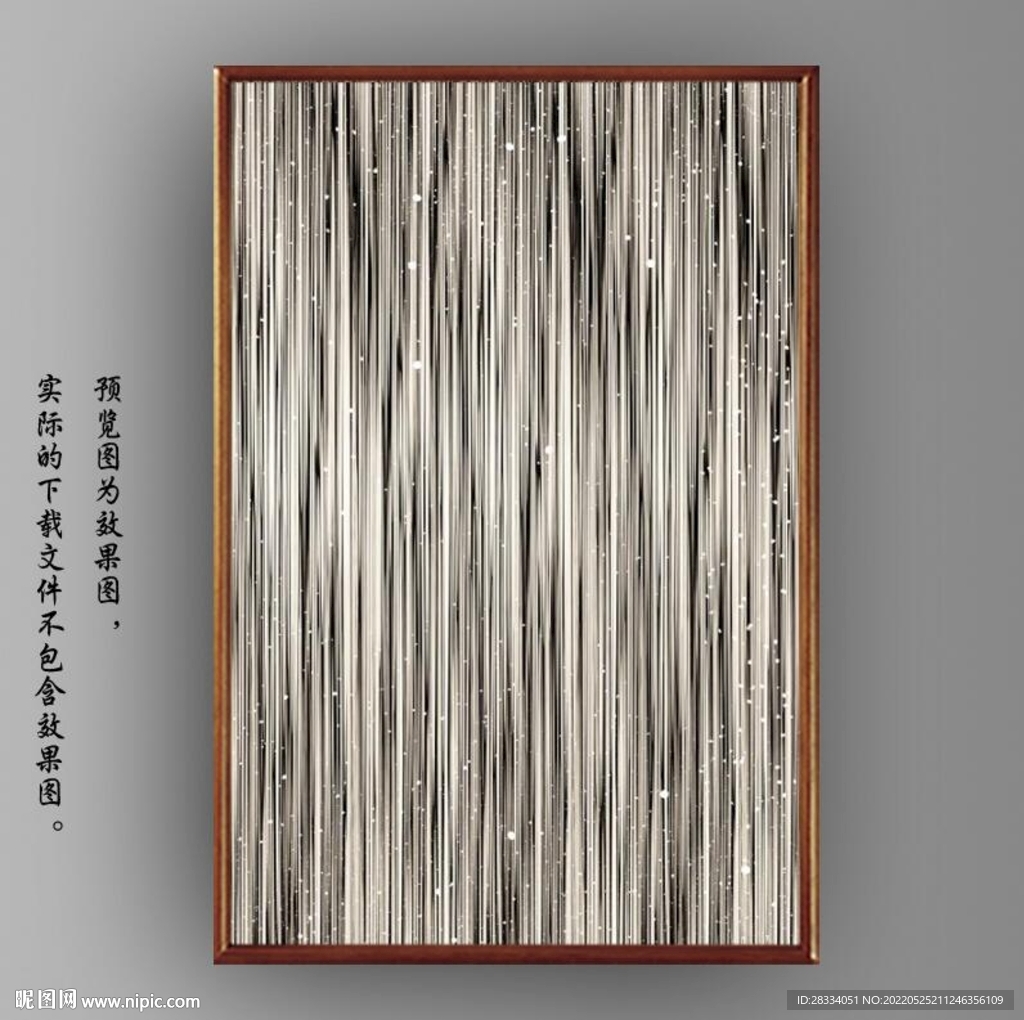 抽象金色条纹玄关装饰画