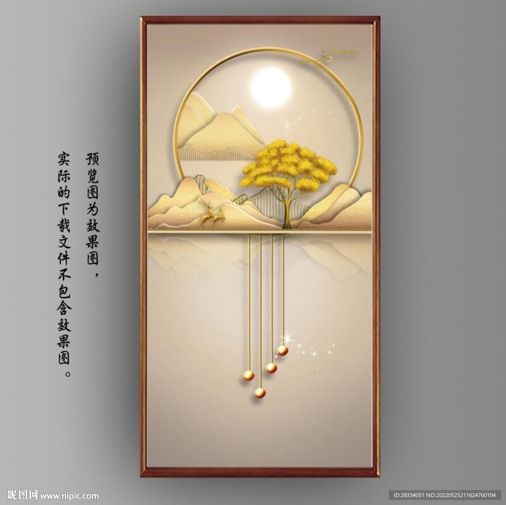 光影抽象麋鹿山水玄关装饰画