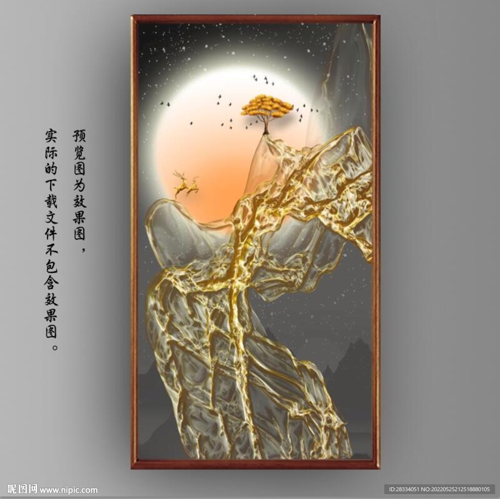新中式抽象金色麋鹿山水装饰画