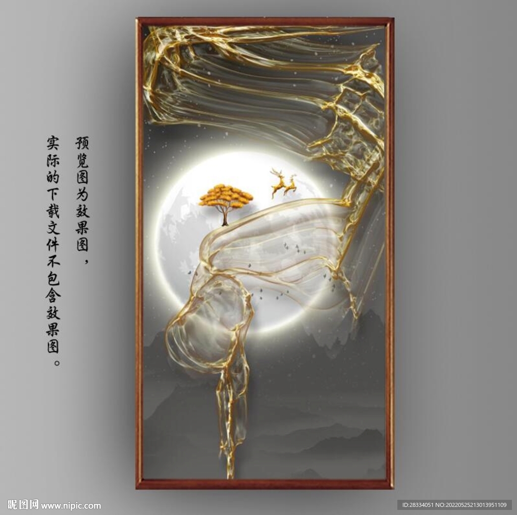 新中式抽象金色麋鹿山水装饰画