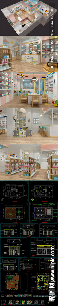 时尚母婴店CAD施工图 效果图