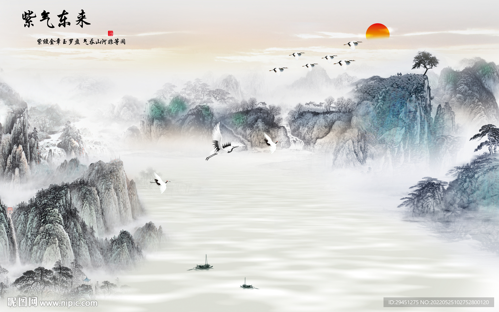 新款意境人气山水 TIf分层